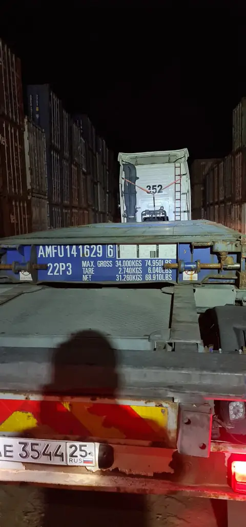 Контейнер AMFU1416296