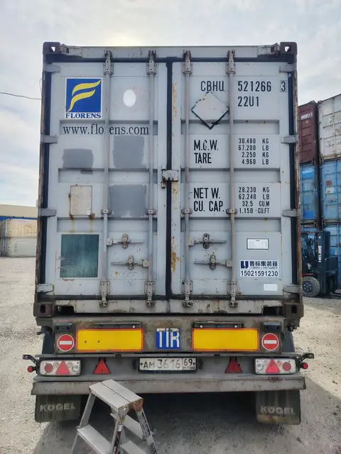 Контейнер CBHU5212663