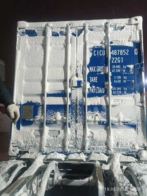 Контейнер CICU4878520