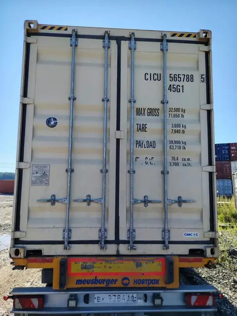 Контейнер CICU5657885