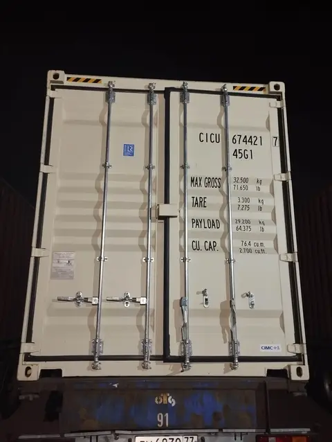 Контейнер CICU6744217