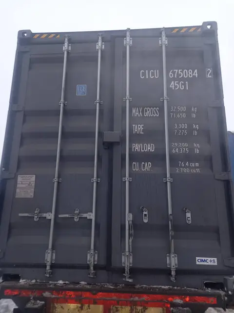 Контейнер CICU6750842