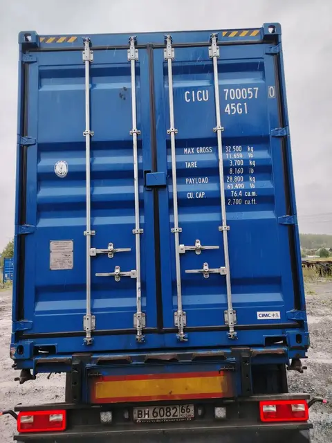 Контейнер CICU7000570