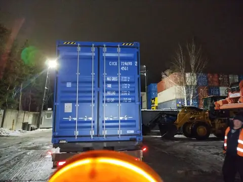 Контейнер CICU7246902