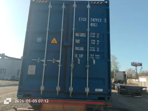 Контейнер CICU7479231