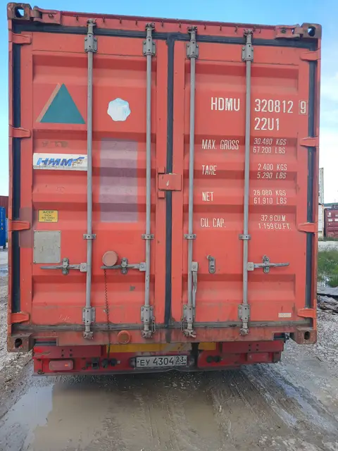 Контейнер HDMU3208129