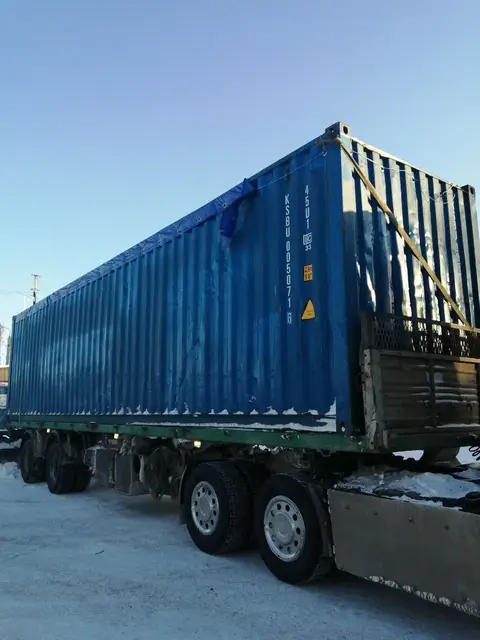 Контейнер KSBU0050716