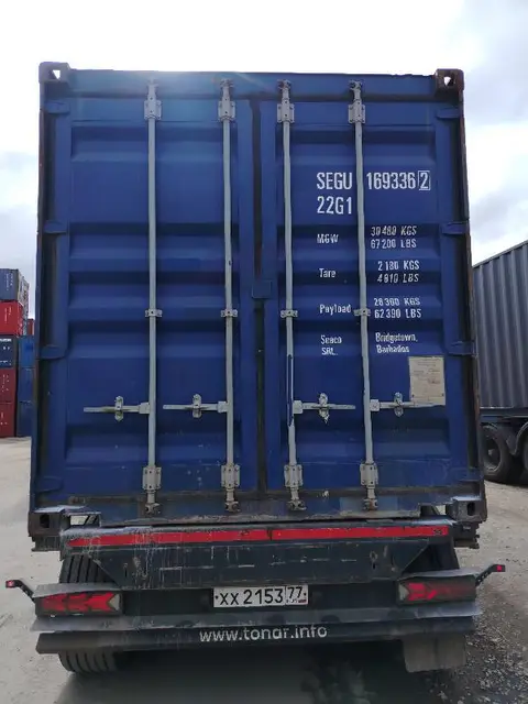 Контейнер SEGU1693362