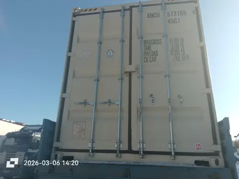 Контейнер XHCU5731554