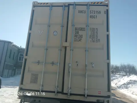 Контейнер XHCU5731560