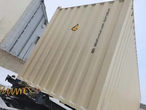 Контейнер XHCU5731596