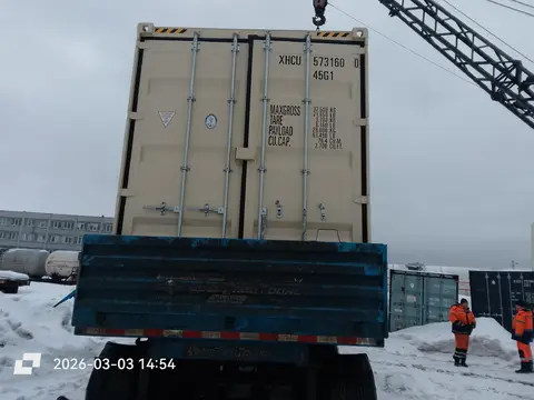 Контейнер XHCU5731600