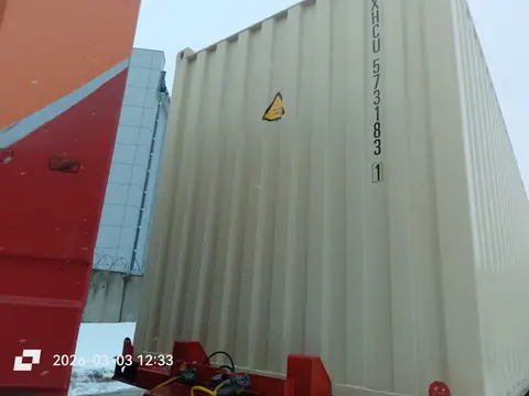Контейнер XHCU5731831