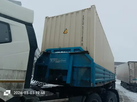 Контейнер XHCU5731868