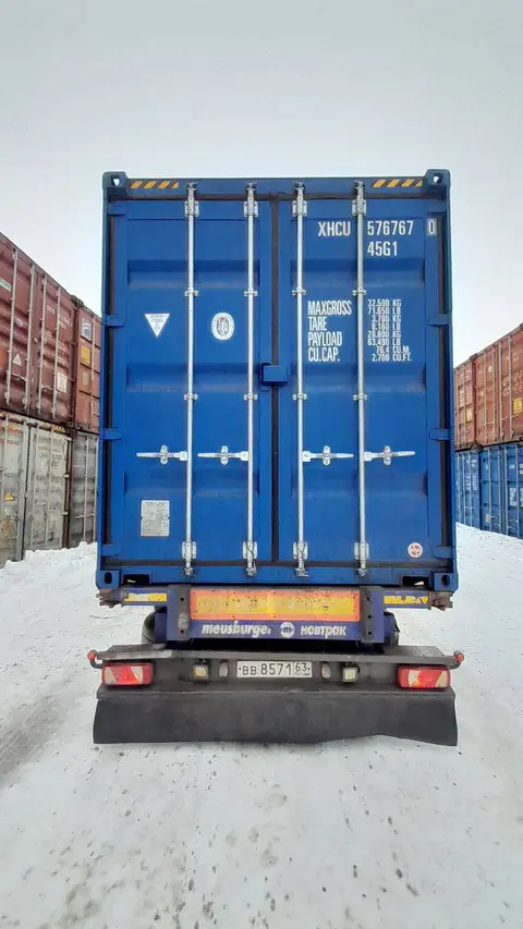 Контейнер XHCU5767670