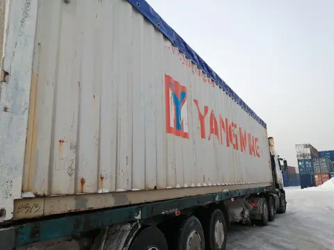 Контейнер YMLU8527563